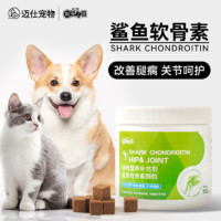 新宠之康 鲨鱼软骨素犬猫通用150g