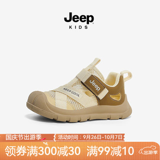 Jeep 吉普 儿童溯溪凉鞋男童2024夏季包头沙滩涉水鞋女童软底中大童 米摩卡 35码 鞋内长约22.3CM