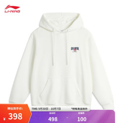 lining李宁草莓熊联名系列套头连帽运动卫衣情侣款24秋季上衣awdu431