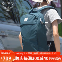 OSPREY 隐客20L双肩包 男女城市通勤旅行包 户外轻便背包 运动书包 蓝色