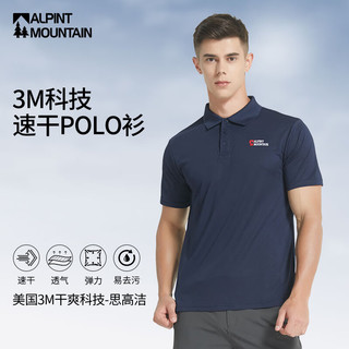 移动端、京东百亿补贴：ALPINT MOUNTAIN 男子POLO衫 640-512 藏青 L