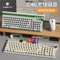 LANGTU 狼途 LT400无线键盘鼠标套装静音朋克键帽办公台式电脑通用送电池