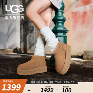 UGG 女士舒适时尚经典迷你纯色厚底保暖休闲短筒雪地靴 1135092 栗色 40