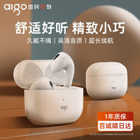 aigo 爱国者 蓝牙耳机真无线入耳式游戏降噪2023新款适用于苹果华为小米