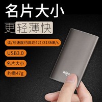 aigo 爱国者 移动固态硬盘120G/240G/480G/1TB 高速USB3.0传输电脑外接扩容 120G