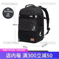 Gmt for kids书包初中男减负护脊超轻中双肩包大容量5到9年级 【32L】暗夜传说-初高中适用