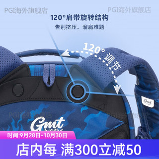 Gmt for kids书包初中男减负护脊超轻中双肩包大容量5到9年级 【32L】暗夜传说-初高中适用