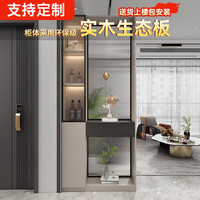 白芨入户鞋柜实木玄关柜一体隔断客厅屏风正对门玻璃柜 A款浅卡其配烟熏长90宽35高210