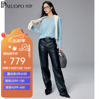 PALUOPO 帕罗 100%山羊绒2024秋冬长袖绞花针织毛衣纯色保暖百搭打底衫羊绒衫女 灰兰夹花 95/S/155