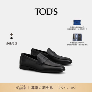 TOD'S 托德斯 男士商务休闲鞋 XXM51B00010D90 黑色 41