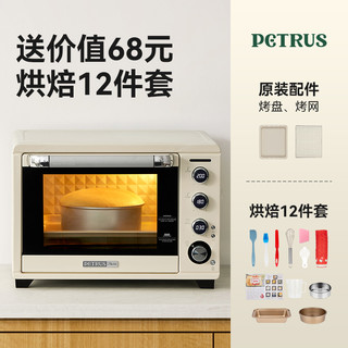 PETRUS 柏翠 PE5400YE 电烤箱 38L 米白色