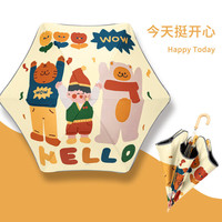 iChoice圆角儿童雨伞直杆长柄伞晴雨伞两用女童男童小卡通儿童伞 【直径90cm】今天挺开心