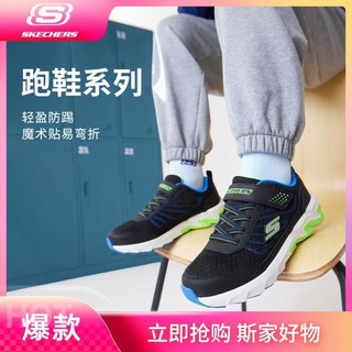 SKECHERS 斯凯奇 男中大童|24年秋冬新品男童鞋运动鞋运动休闲鞋