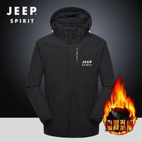 JEEP SPIRIT JEEP两件套冲锋衣男士春秋季新款户外加绒加厚棉衣防雨防风外套男