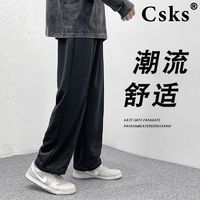 CSKS 春秋款港风薄款直筒裤宽松大码休闲裤百搭潮流帅气松紧运动裤