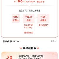 erke鸿星尔克男款跑步鞋100111845647