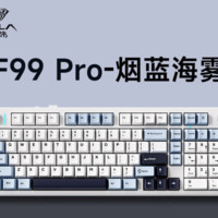 AULA 狼蛛 F99客制化机械键盘gasket结构全键热插拔三模F99 Pro 烟蓝海雾-烈焰紫轴V2