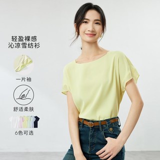 SENTUBILA 尚都比拉 女士拼接雪纺衬衣 P12V36790Y39