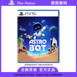 SONY 索尼 PS5游戏软件宇宙机器人新作太空机器人Astro Bot