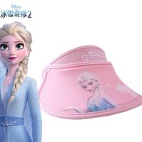 百亿补贴：Disney 迪士尼 冰雪奇缘艾莎宝宝帽子儿童防晒帽春夏女童空顶帽迪士尼女宝遮阳帽