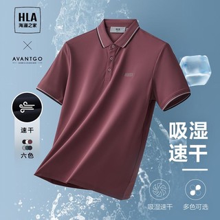 HLA 海澜之家 男士透气撞色POLO衫HNTPW2W022A72