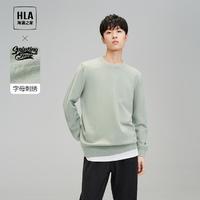 HLA 海澜之家 秋季热销刺绣纯色圆领男士长袖针织衫