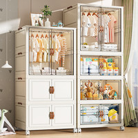 友耐婴儿童衣柜宝宝收纳储物柜子简易小衣橱无甲醛男女孩折叠免安装 65cm透明门【二层挂衣】