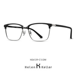 Helen Keller 海伦凯勒 H26129明星款眼镜框 + 康视顿 1.67防蓝光镜片