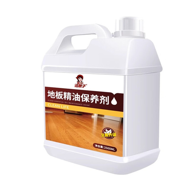洁娘子 JIENIANGZI）木地板保养蜡实木复合地板专用精油打蜡清洁剂养护红木家具家用腊 地板精油保养剂