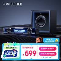 漫步者花再Halo Soundbar Max电脑音响 蓝牙5.4低音炮音箱 电竞桌面台式游戏长条有线音箱 破界黑