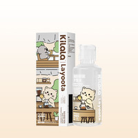Kilala 可啦啦 海洋layoota系列 咪芙芙隐形眼镜护理液 100ml