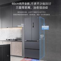 Midea 美的 M60双系统双循环501L零嵌法式多门母婴变温一级智控电冰箱