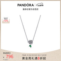 PANDORA 潘多拉 闪耀玫瑰项链套装绿叶密镶轻奢心意生日礼物送女友