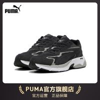 百亿补贴：PUMA 彪马 男女情侣厚底透气复古通勤百搭休闲老爹鞋TEVERIS 388774