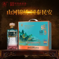 百亿补贴：ZHANGGONG 张弓 山河锦绣52度500ml*4瓶浓香粮食白酒特价