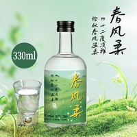 浓香型纯粮食白酒青春版42度330ml玻璃瓶整箱小瓶高粱酒低度微醺