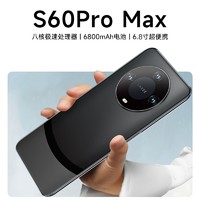 1024GB智能手机60pro max八核运行电竞游戏学生价5G全网通安卓系统工作办公大内存老人备用机