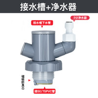 submarine 潜水艇 厨房专用下水管三通分流器水槽净水器三头通多功能防臭接头