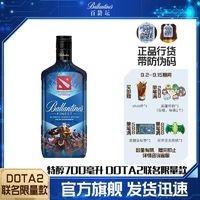 百亿补贴：百龄坛 特醇调和型威士忌700ml 电竞游戏DOTA刀塔限量款中秋送礼