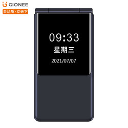 GIONEE 金立 v16翻盖老人手机超长待机大字大声大按键老年机双卡双待大屏学生备用功能机像素全网通声音双屏充电电信