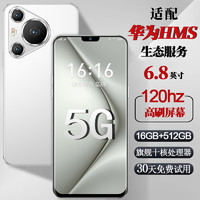 16G+512G官方正品2024新款 IP70 PRO MAX 6.8英寸大屏智能手机游戏5G全网通安卓备用机老人机学生价便宜百元