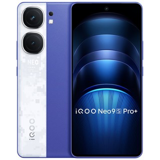 vivo iQOO Neo9S Pro+新品手机第三代骁龙8官方旗舰店正品智能5g学生游戏