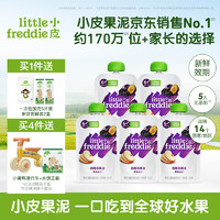 小皮 Little Freddie）果泥100g*10袋 嗯嗯通畅 王牌西梅泥5袋 组合装