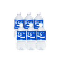 百亿补贴：POCARI SWEAT 宝矿力水特 电解质水900ml*6瓶装 电解质运动饮料补充能量好喝0卡