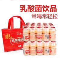 乳酸菌饮料100ml小瓶饮料乳酸菌 学生儿童老人整箱批发