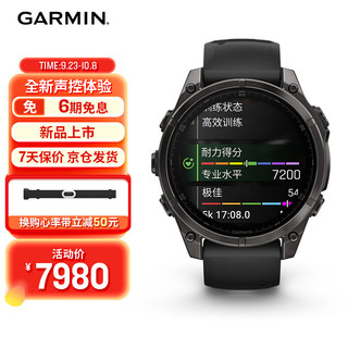 GARMIN 佳明 Fenix8精英版黑色47mm血氧睡眠监测跑步潜水户外多功能运动智能健康手表