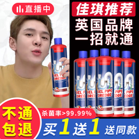 飒楚纯管道疏通剂强力溶解下水道水管厨房厕所地漏除臭堵塞