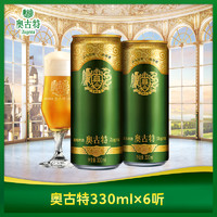 Augerta 奥古特 TSINGTAO 青岛啤酒 奥古特12度 330ml*24罐