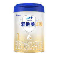 爱他美 卓傲 较大婴儿配方奶粉 2段 800g