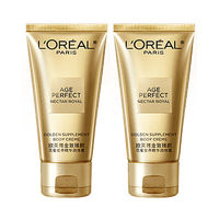 百亿补贴：L'OREAL PARIS 欧莱雅金致小蜜罐精华身体乳紧致保湿补水润肤霜50ml